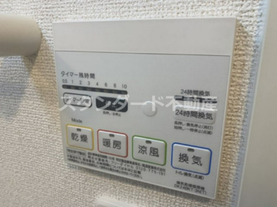 【設備】 | スピカコンフォート