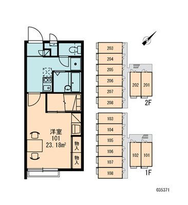 【その他共用部分】 | 町田