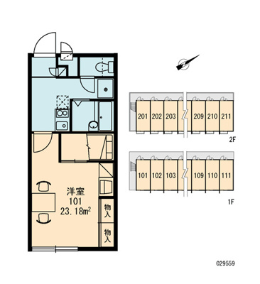 【その他共用部分】 | 西原