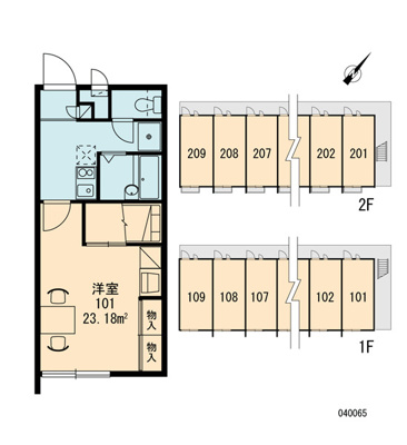 【その他共用部分】 | サンライズ小那覇
