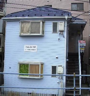 【外観】 | 和田２丁目アパート