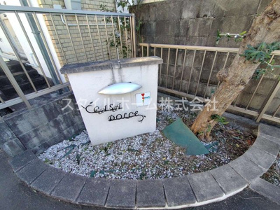 【エントランス】 | ＣＡＳＡ　ＤOＬＣＥ