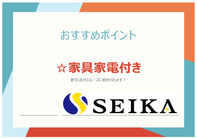  | エアポートビュー