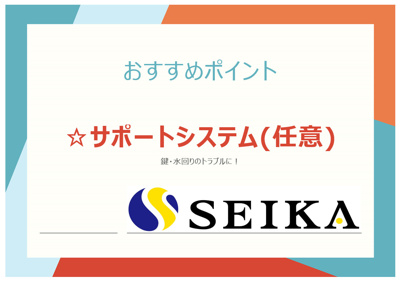  | エアポートビュー