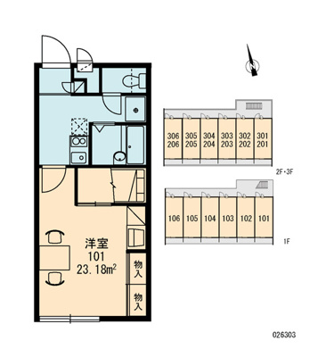 【その他共用部分】 | オレンジ