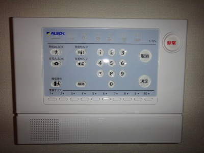 【セキュリティ】 | ヒルサイド松尾Ⅰ