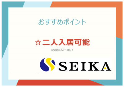  | 松尾公園前 