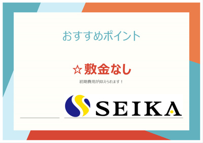  | 松尾公園前 
