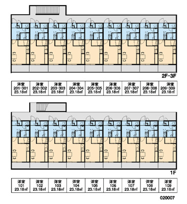 【その他共用部分】 | シーサー館