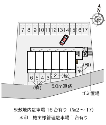 【駐車場】 | かりゆしⅡ 