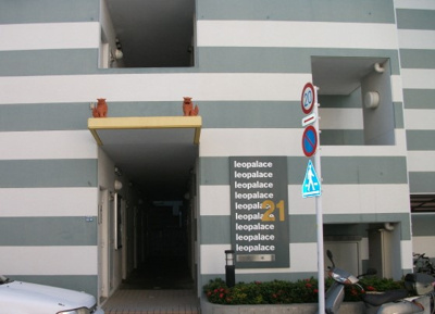 【エントランス】 | 久米