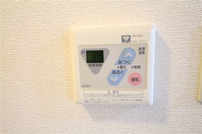 【設備】 | アクティ江之子島