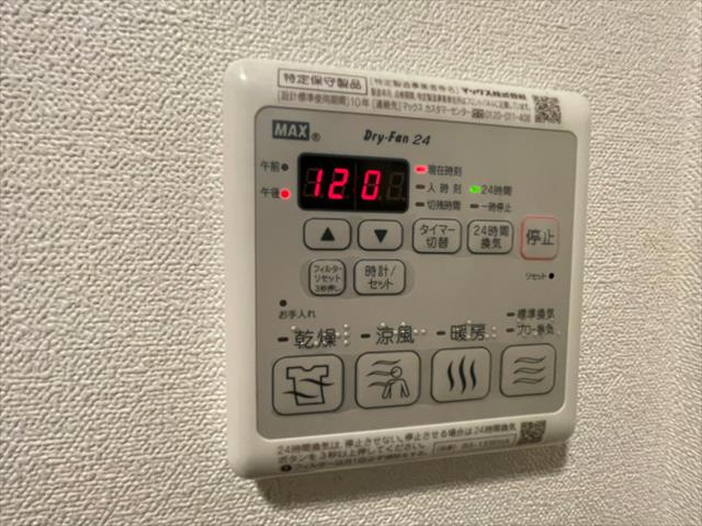 プレサンス丸の内リラティ|名古屋市の賃貸ならMy賃貸の設備|プレサンス丸の内リラティ