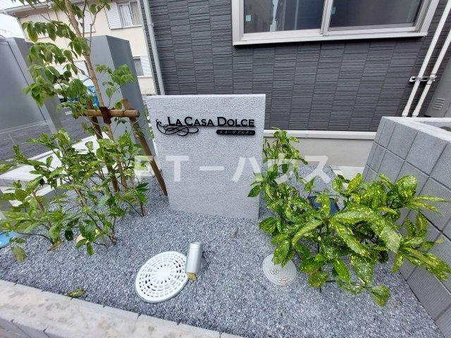 la casa dolce（ラ カーサ ドルチェ）のエントランス