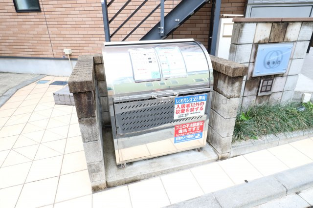【その他共用部分】 | レオネクスト勢峯荘