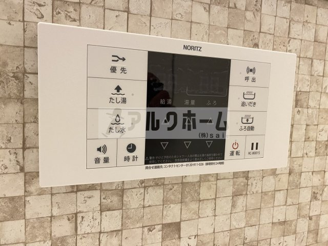 HKハイムⅠの設備