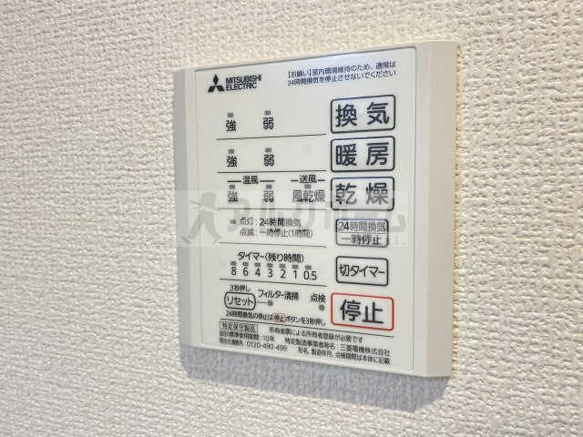 HKハイムⅠの設備