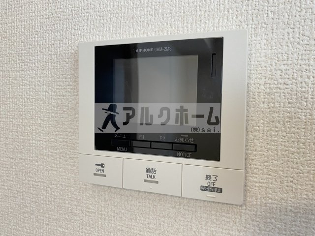HKハイムⅠのセキュリティ