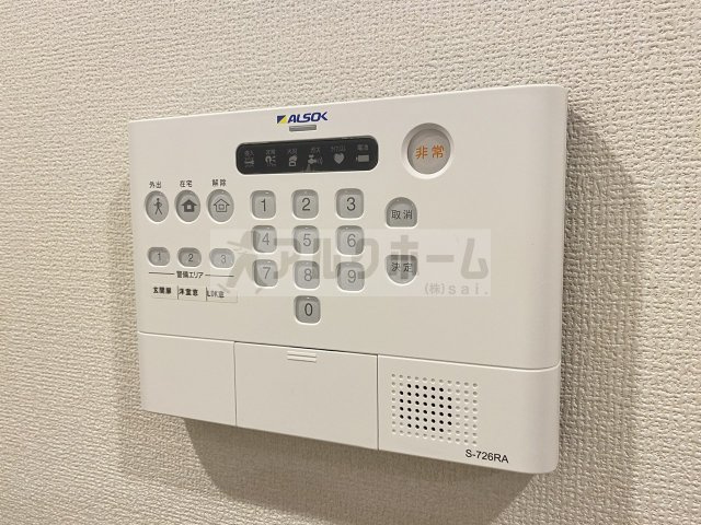 HKハイムⅠのセキュリティ