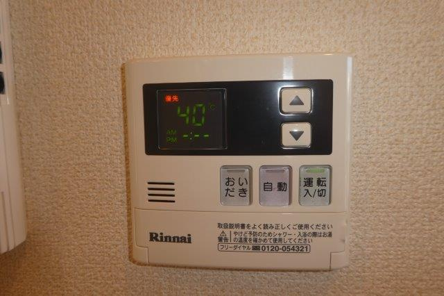 ハンドⅠの設備|給湯リモコン