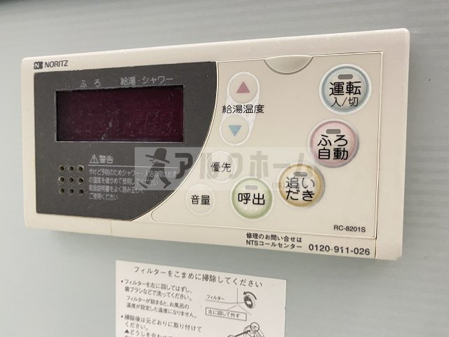 ガアデンホームズ曙の設備