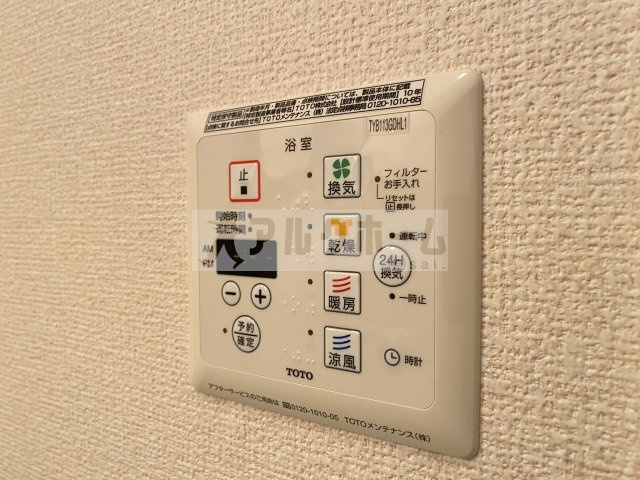 ガアデンホームズ曙の設備