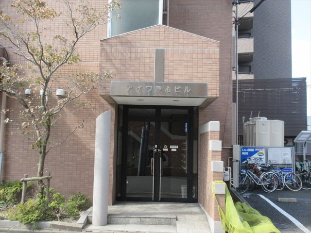 アイワ浄心ビル｜名古屋市の賃貸ならMy賃貸のエントランス|アイワ浄心ビル