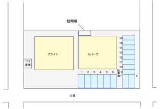 【駐車場】 | 駐車場