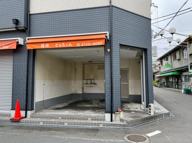 スタジアム西繁( 近畿大学 一人暮らし )