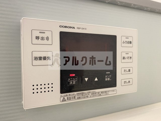 セジュール輪の設備