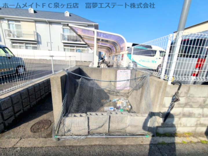 エステートピア泉北のその他共用部分