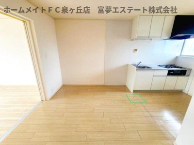 【居間・リビング】 | エステートピア泉北