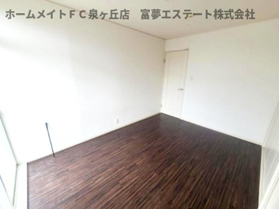 【洋室】 | エステートピア泉北