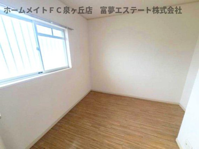 【洋室】 | エステートピア泉北