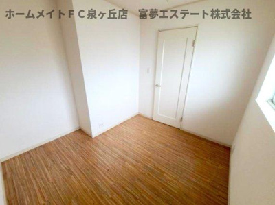 【洋室】 | エステートピア泉北