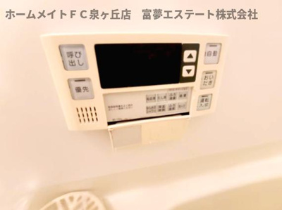 【設備】 | エステートピア泉北