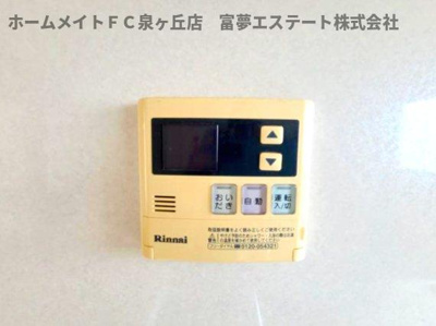【設備】 | エステートピア泉北