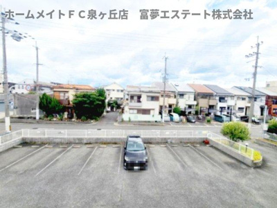 【展望】 | エステートピア泉北