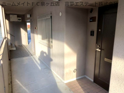 【その他共用部分】 | メゾンアベニール