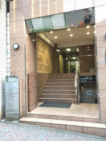 渋谷区渋谷３丁目の店舗事務所の玄関
