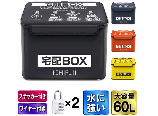 サンセジュールＡの設備