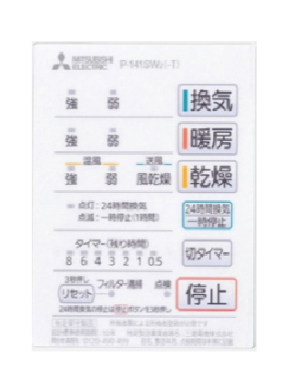 サンセジュールＡのその他