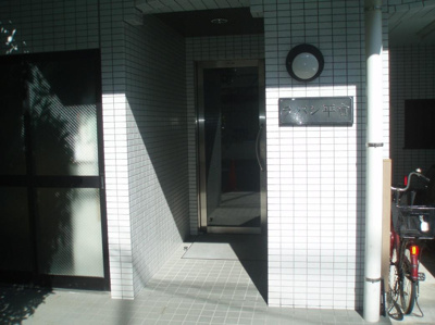 【エントランス】 | ラパン平倉