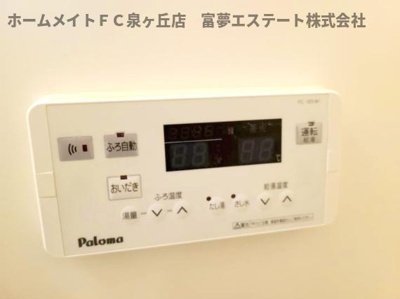 【設備】 | オースター6番館
