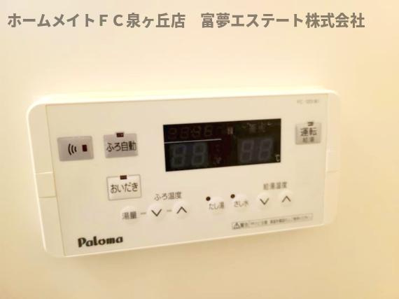 【設備】 | オースター6番館