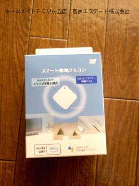 【設備】 | オースター6番館