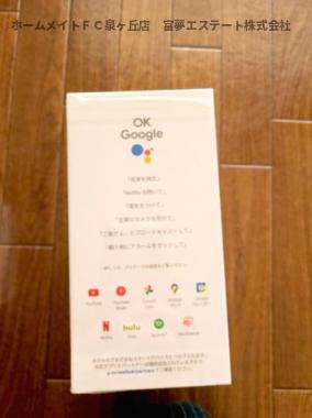【設備】 | オースター6番館
