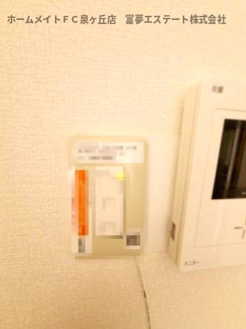 【設備】 | オースター6番館