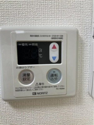 【設備】 | ラ シャンス Kanaike