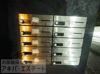 【その他共用部分】